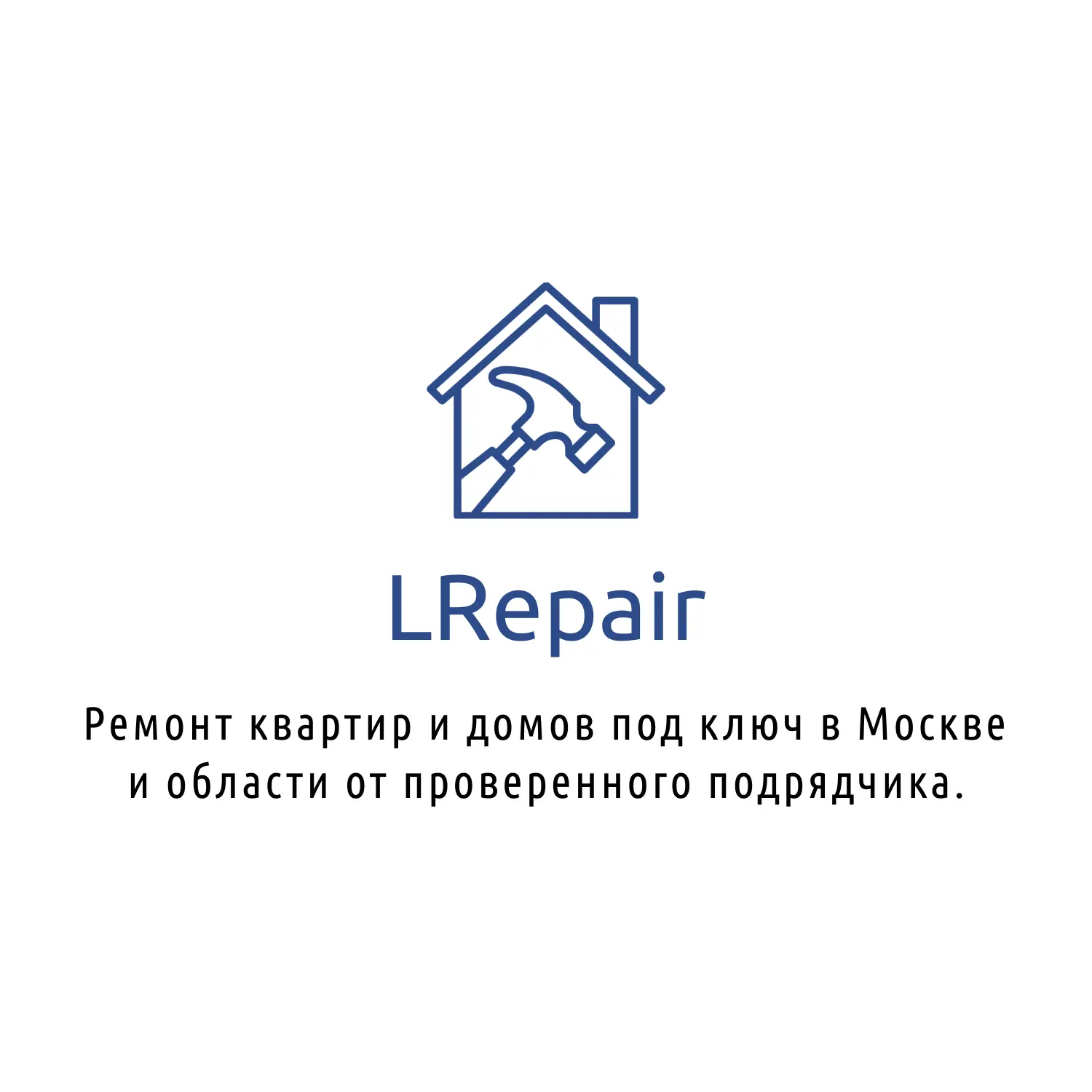 LRepair - ремонт квартир, домов и офисов